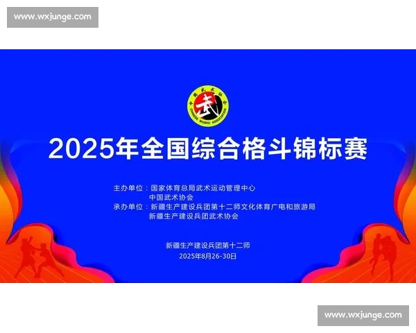 世界三大格斗赛事的巅峰对决与传奇战斗历史探秘